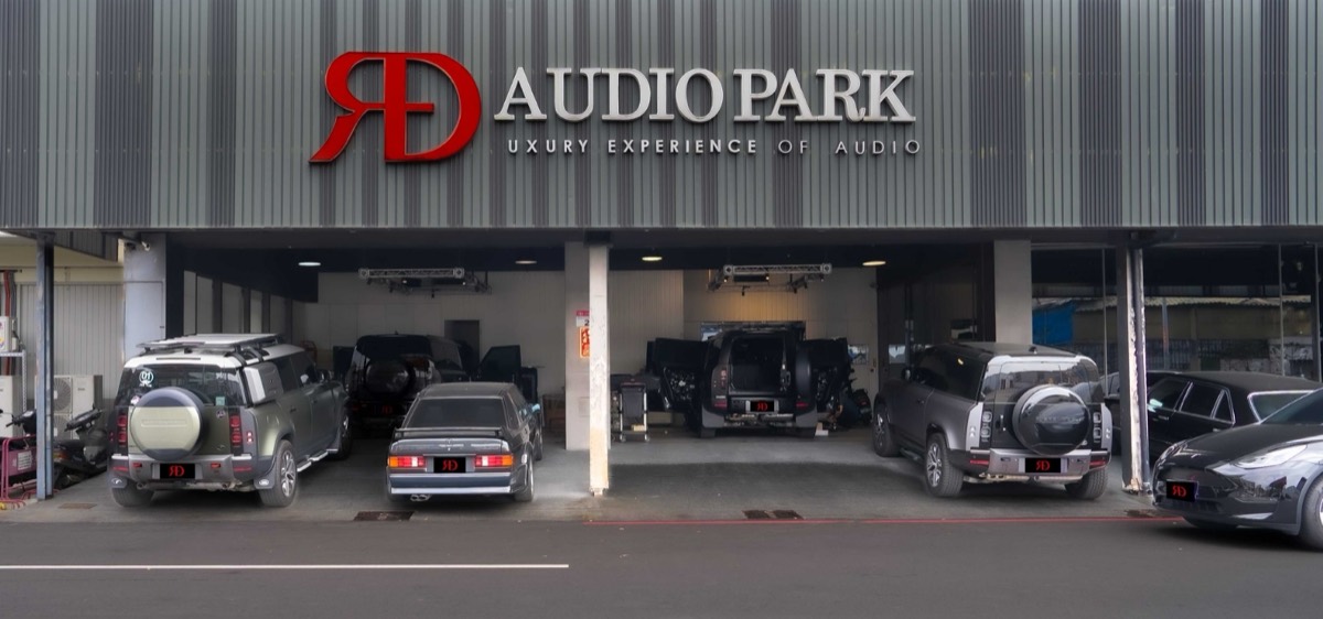 RD AUDIO PARK 詮鑫影音科技店面外觀，施工區內停放多台車輛